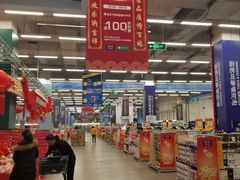 -麦德龙(京顺路商场店)