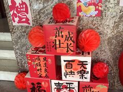 -三利音·浦之舟(滨江大道店)