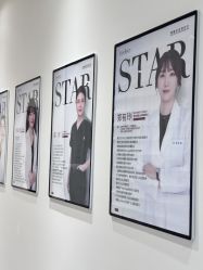 -星和深湾荟医疗美容