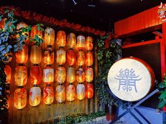 -隐樂門·活牛蛙火锅酒馆
