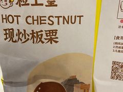 -粒上皇(五一广场店)