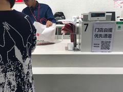 -优衣库(上海正大广场店)