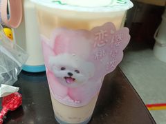 -沪上阿姨·精选茶饮(扬帆小区店)