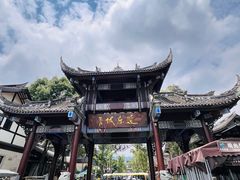 -青城山