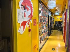 -杨梅红艺术教育(北京金源购物中心校区)