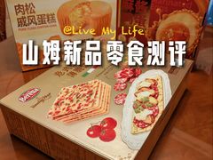 -山姆会员商店(邻瑞广场店)