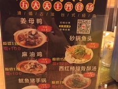 -百家班(市府店)