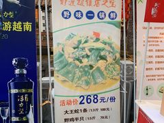 门面-野渡坡·极致湘菜·庭院餐厅(汉阳店)