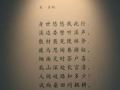 -黄公望隐居地