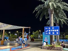 -上海玛雅海滩水公园