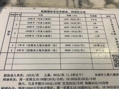 -二十一世纪饭店-游泳馆
