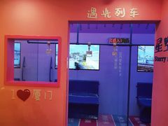-星空失恋博物馆(双子塔旗舰店)
