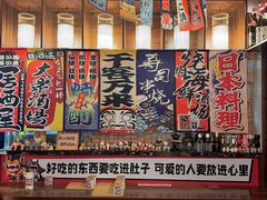 -七町糖果寿司屋(龙洞广工店)
