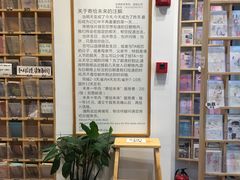 -猫的天空之城概念书店(杭州南宋御街店)