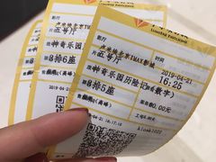 -卢米埃影城(长楹天街IMAX激光店)