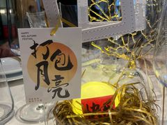 -海味观(老西门店)