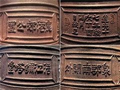 -中国闽台缘博物馆