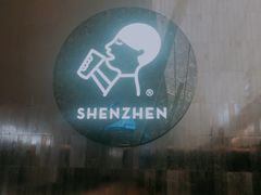 大堂-喜茶(深圳欢乐海岸LAB店)