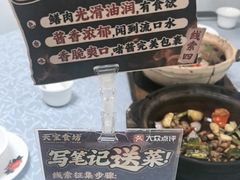 -天宝食坊·啫啫煲大排档(西华路店)