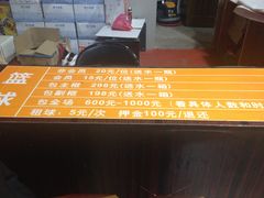 -CD恒温篮球馆(新区1969店)