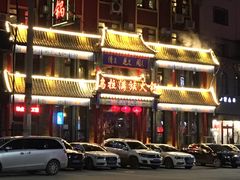 -清花阁乌拉满族火锅(厦门街店)