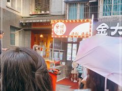 -夏食光安顺小舒冰粉冰浆(甲秀楼店)