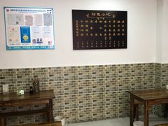 大堂-洁美凉粉店(温江店)
