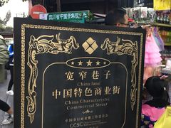 -成都观隐颐云台酒店-芳菲秀