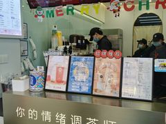 -加减茶饮(高沙店)