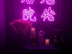 -后院儿·精酿·塔罗Happy Bar