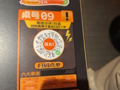 -探鱼·鲜青椒爽麻烤鱼(北京路天河城店)