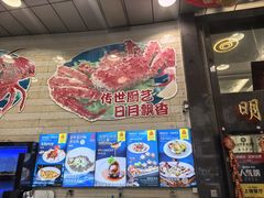 -明香海鲜酒家(华强北店)