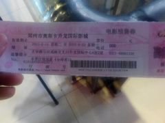 -奥斯卡升龙国际影城(RealD Cinema)
