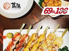 茑隐日式居酒屋-新光里