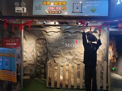 -MOJO密室逃脱(中街旗舰店)