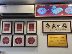 -恩宁刘福记(东华东路店)