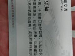 android_upload_pic-苏州乐园森林水世界