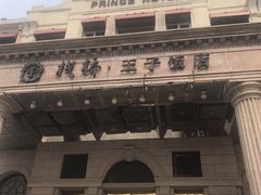 -老味道民宿(栈桥店)