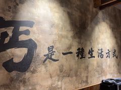 -北丐先生·野馄饨烧烤(泰达E街区店)