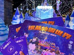 -郑州银基冰雪世界