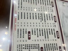 -六禄面家(芳和分店)