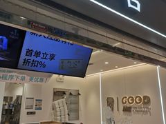 -古茗(东鼓道店)