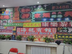 -呼吸沉浸式剧场(甘露园店)