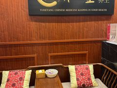 -裕和堂中医推拿艾灸(太古汇臻品店)
