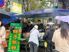 -马文章胖子甑糕(洒金桥店)