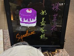 -韵咖啡自助餐厅(天津香格里拉店)