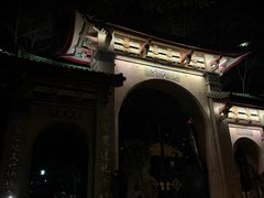 -仙岳公园