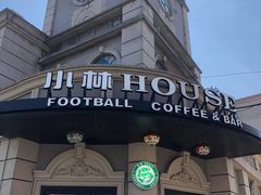 -半岛1919创意园区