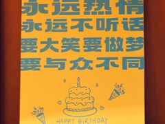-BE YOLO必有乐&小红帽三明治