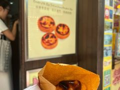 -安德鲁饼店(总店)